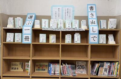 書き出しで選ぶ一冊