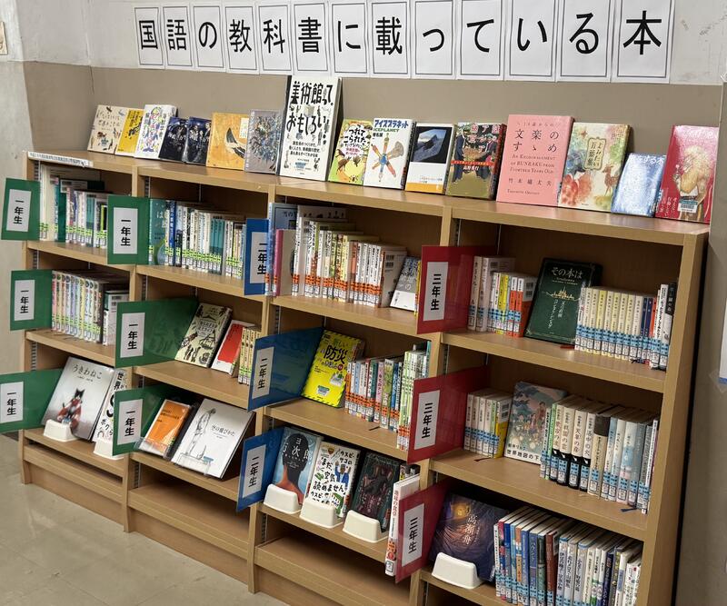 休み明け、図書館前の本棚