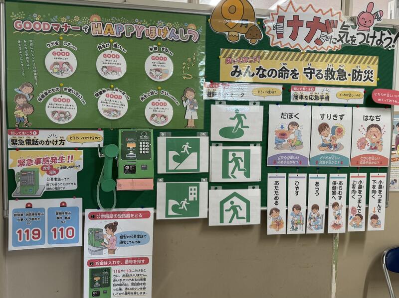 保健室9月の掲示
