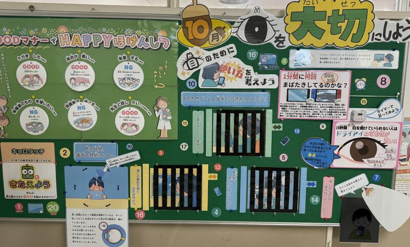 10月の保健室掲示