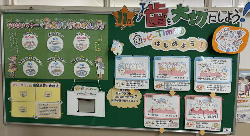 11月の保健室廊下掲示