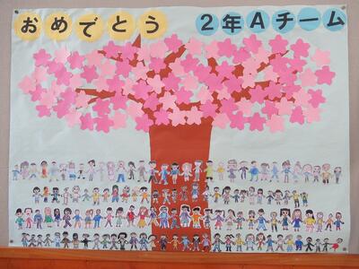 6年生に感謝の気持ちを伝えよう