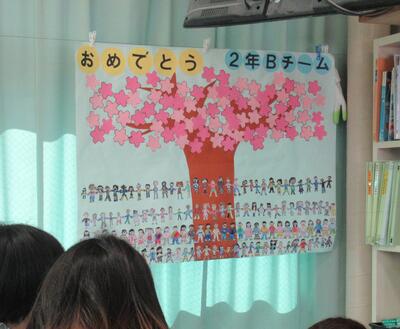 6年生に感謝の気持ちを伝えよう