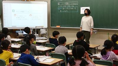 デジタル教科書①