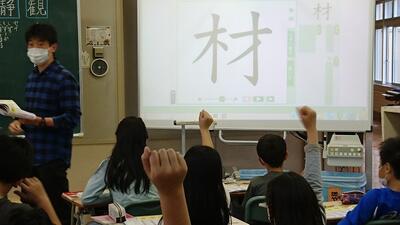 デジタル教科書③