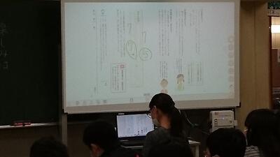 デジタル教科書⑤