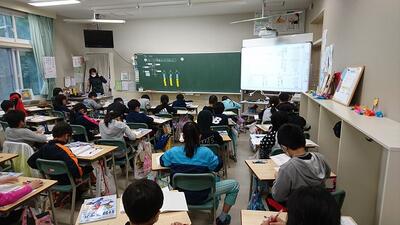 デジタル教科書②