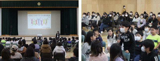 スマホ安全教室