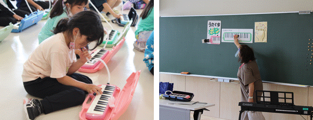 鍵盤ハーモニカ教室