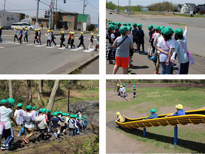 町探検