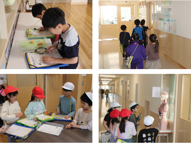 学校探検