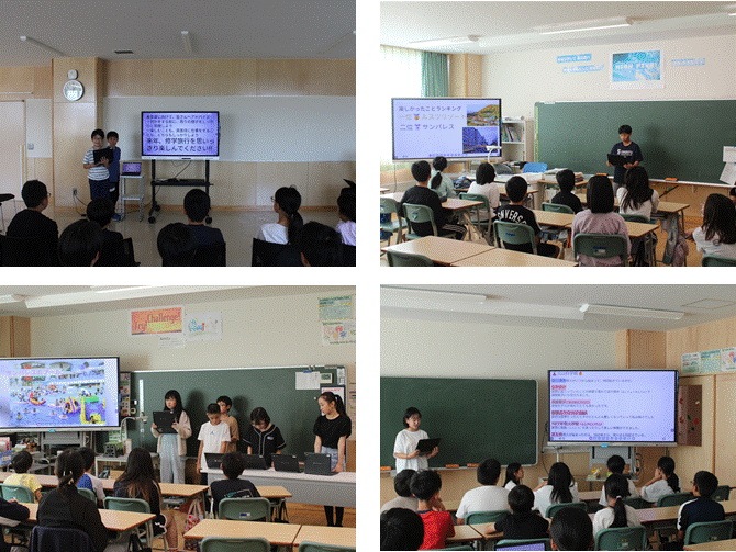 修学旅行のまとめ発表会